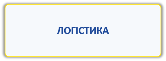 073 л