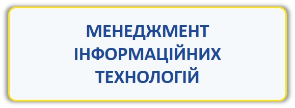 073 міт