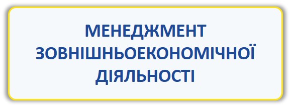 073 мзд