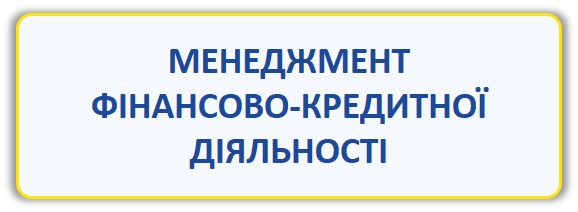 073 мфк