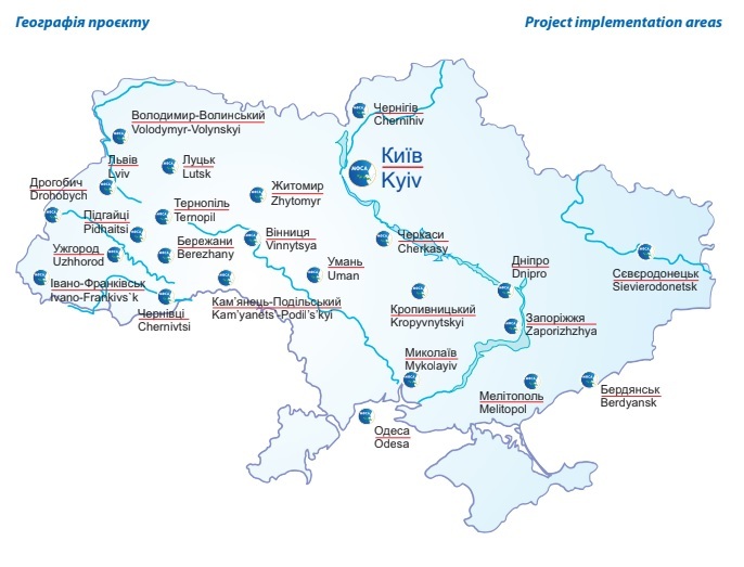 Україна- Норвегія