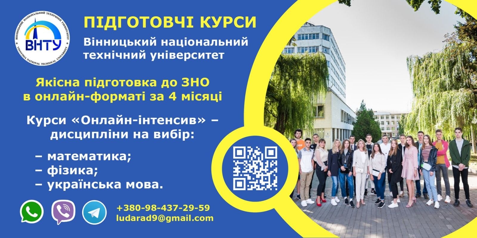 зно
