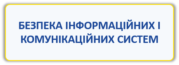 125 БІКС