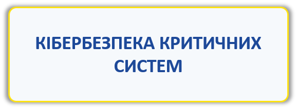 125 ККС