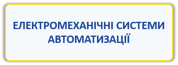 141 ЕСА