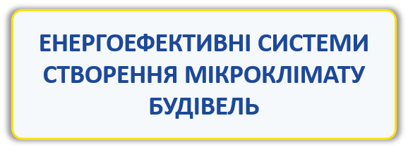192 ЕС