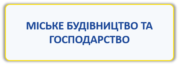 192 МБГ