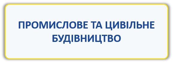 192 ПЦБ