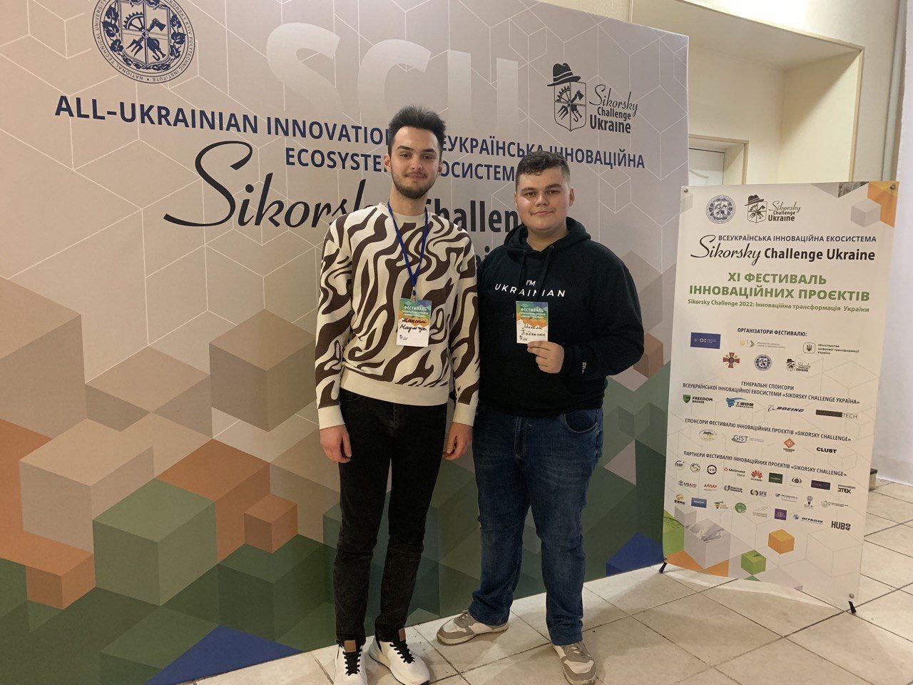 Представники команди GROMM на Sikorsky Challenge у Києві (Максим Наумчук і Микола Подкалюк