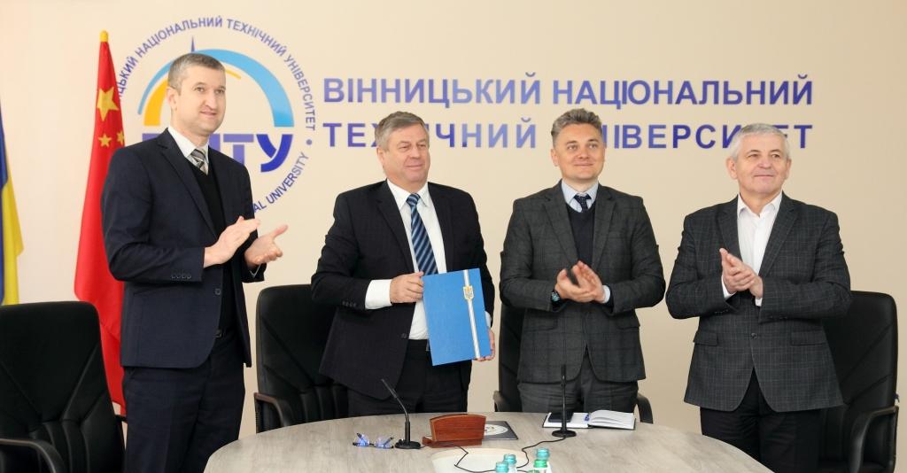 Адміністрація ВНТУ