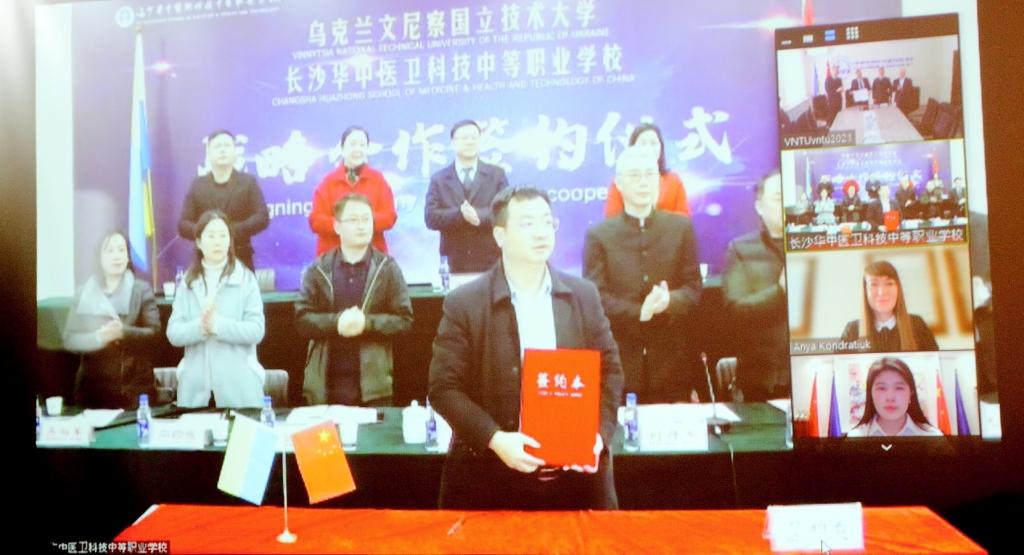 Адміністрація Changsha Huazhong School Of Medicine & Health And Technology Of China
