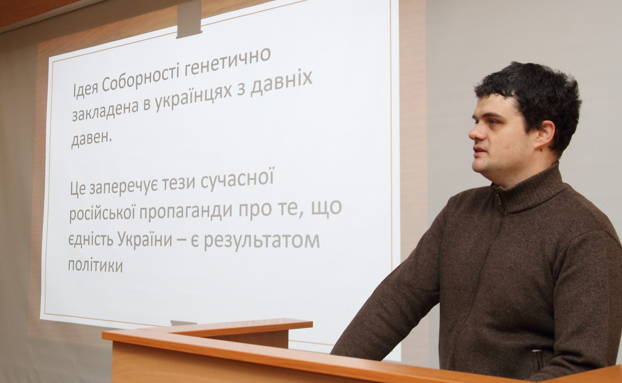 День Соборності України у ВНТУ