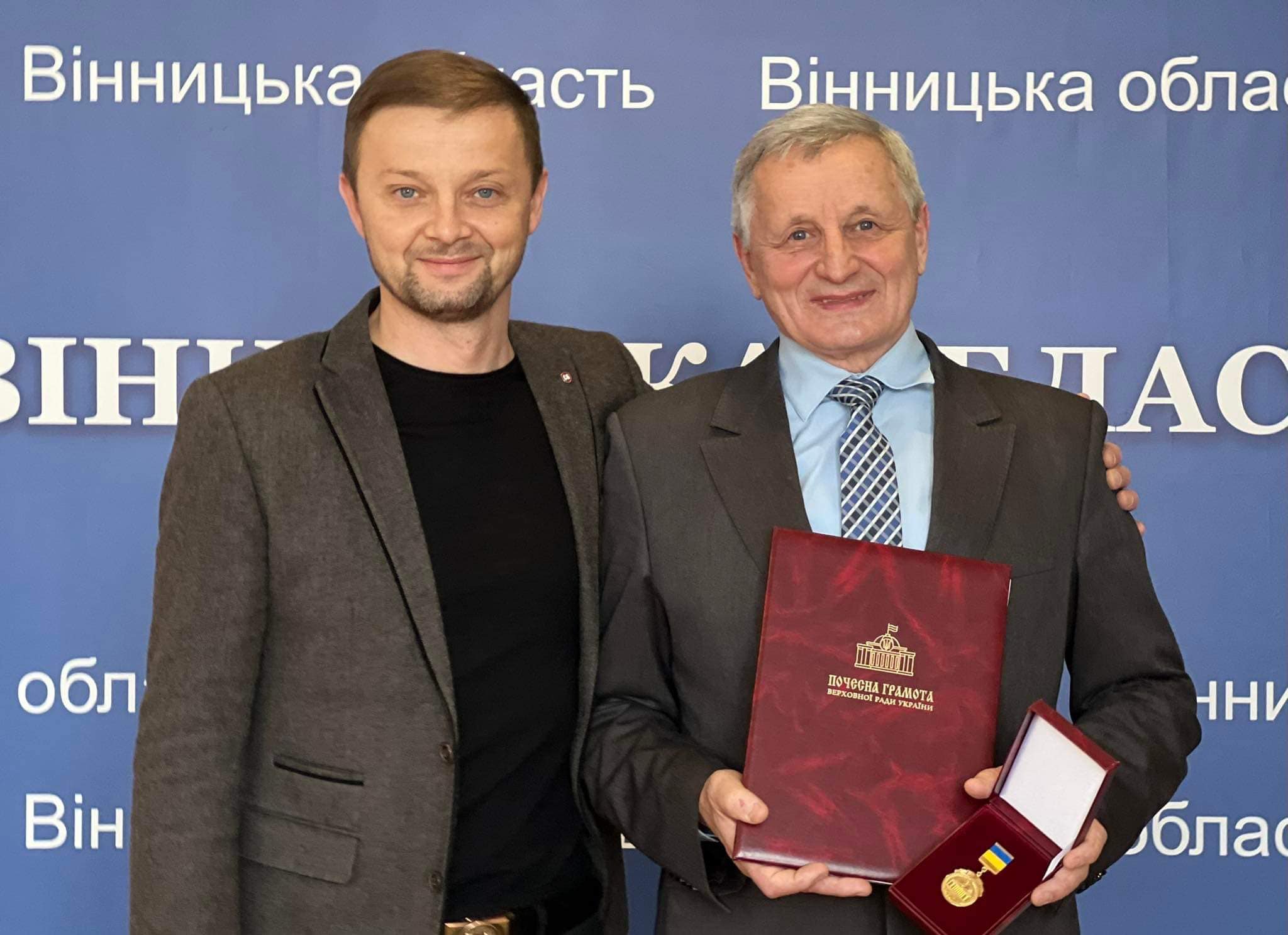 вручення Почесної грамоти ВР Леоніду Поліщуку