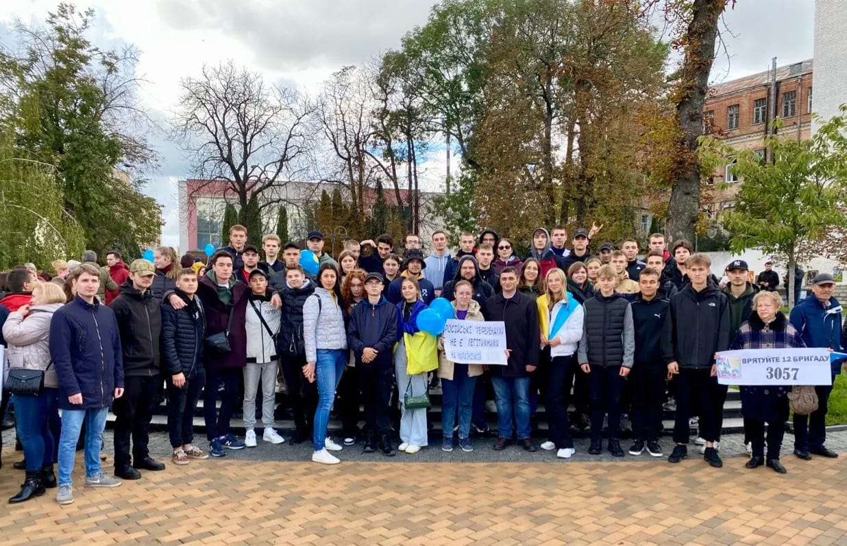 мітинг