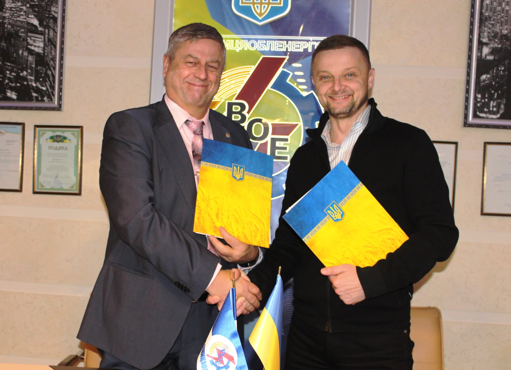 Вінницяобленерго