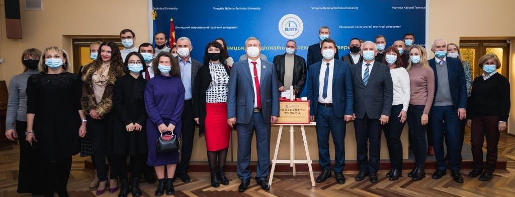 Урочисте відкриття Китайсько-українського центру підготовки спеціалістів