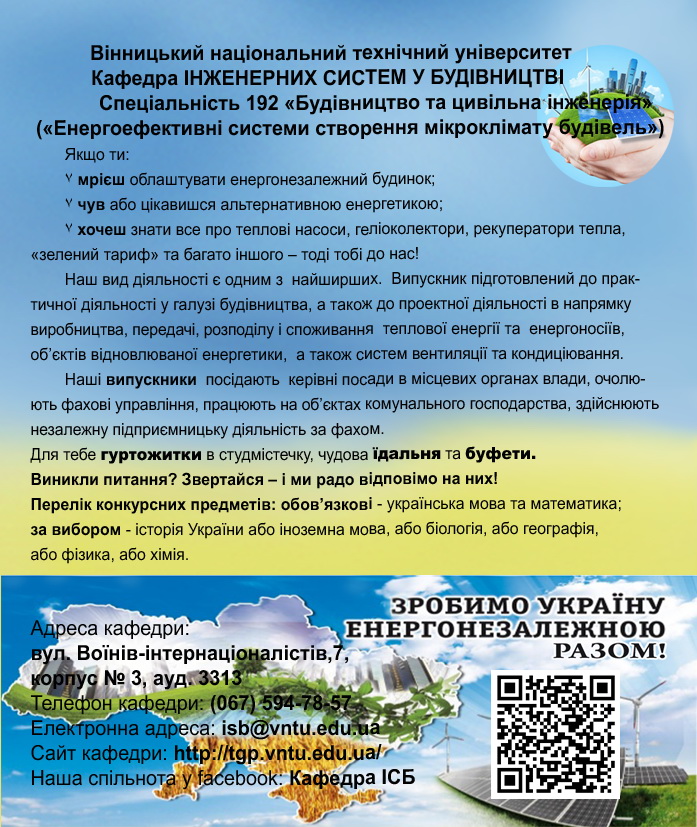 буклет