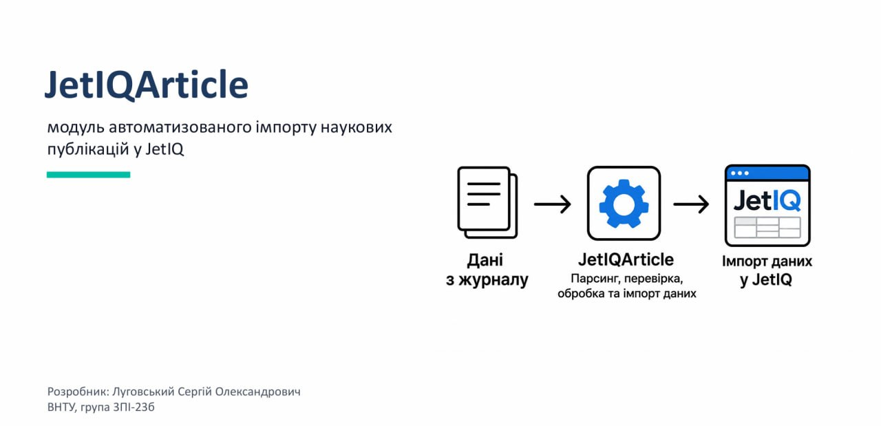 Фото з події 1