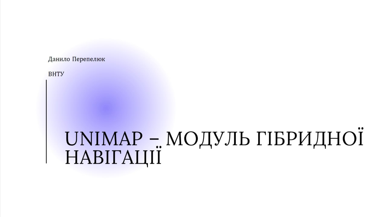 Фото з події 1