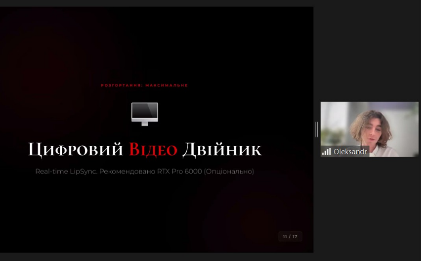 Фото з події 2