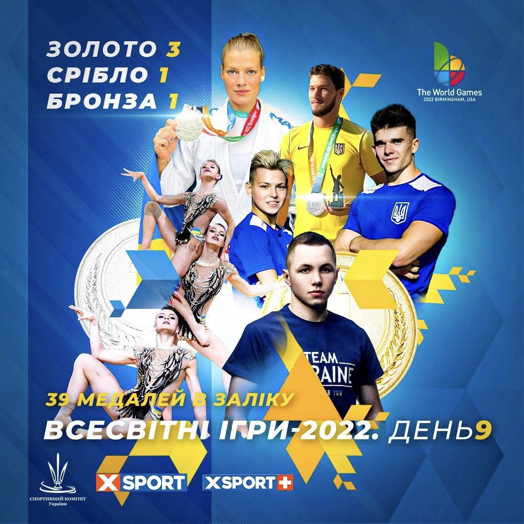 Фото: НОК України та олімпійська команда