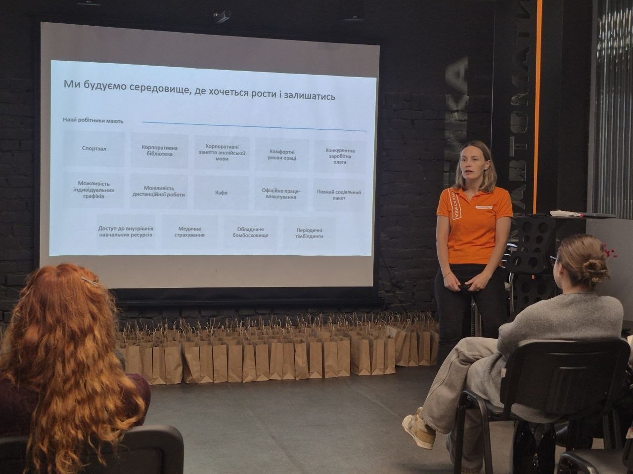 Ознайомлення студентів із цінностями та принципами роботи підприємства