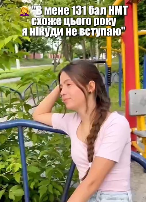 Будівництво та цивільна інженерія