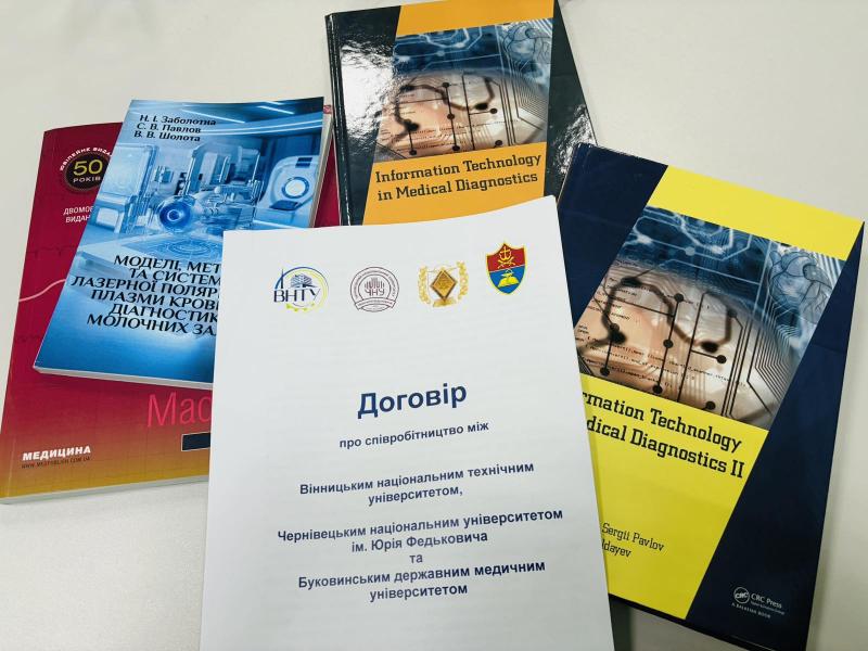 Підписано Договір про співробітництво між Вінницьким національним технічним університетом, Чернівецьким національним університетом імені Юрія Федьковича та Буковинським державним медичним університетом