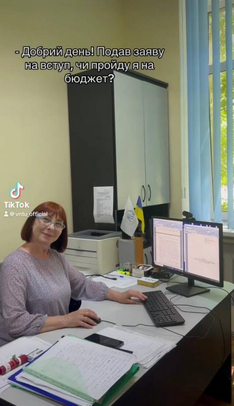 Один день із життя приймальної комісії ВНТУ